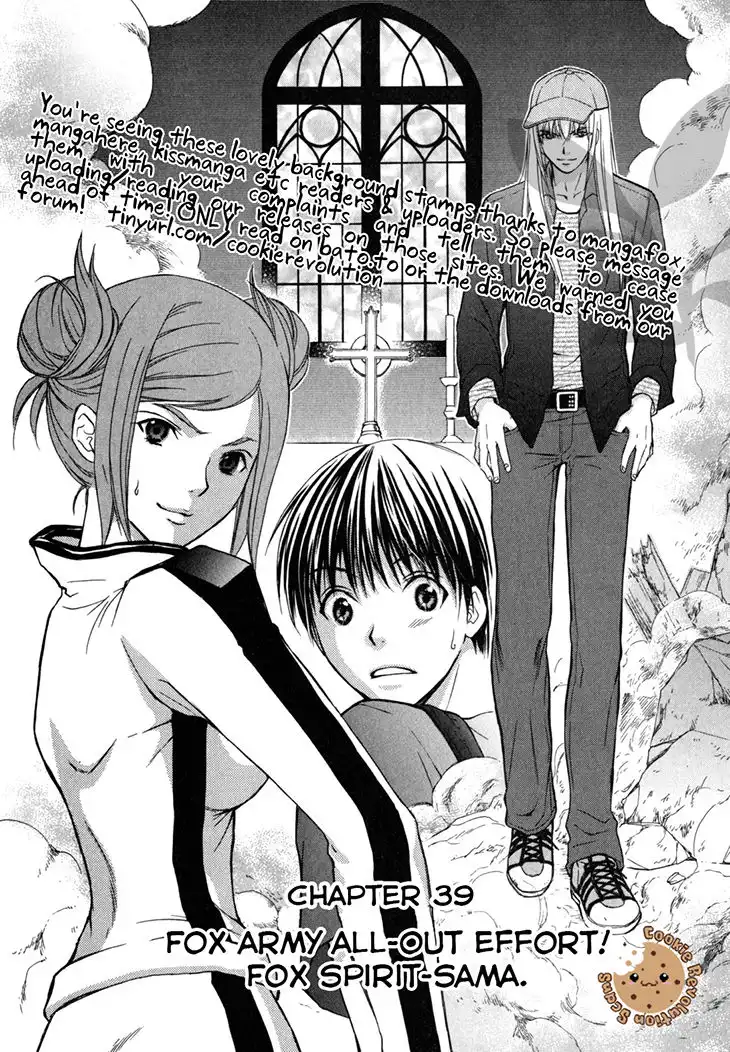 Wagaya no Oinarisama Chapter 39 4